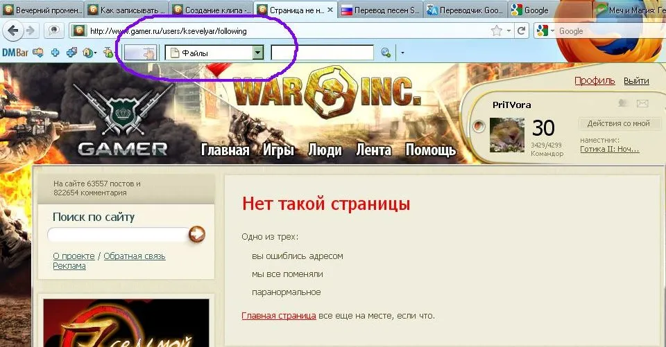 Вопросы и пожелания - Шпионаж под запретом или "Сказка о пятой лисе".